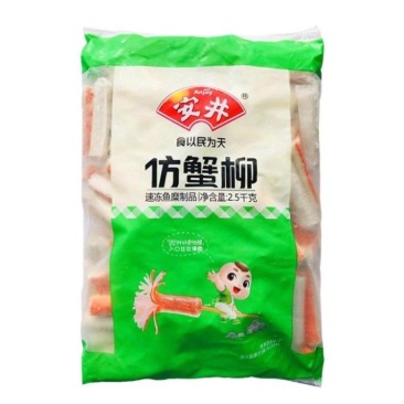 安井仿蟹柳2.5kg