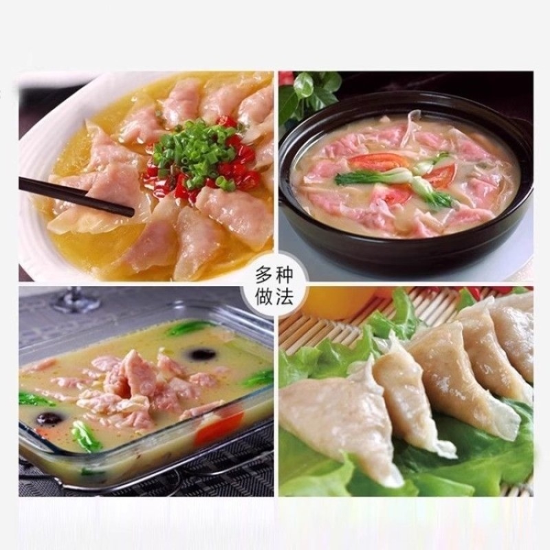 安井迷你燕饺2.5kg