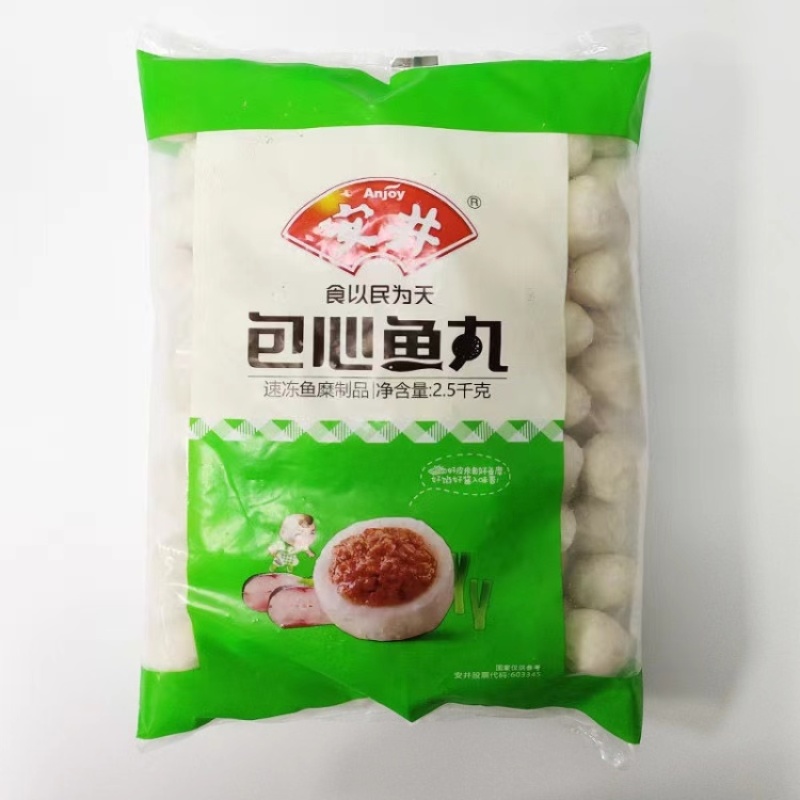 安井包心鱼丸2.5kg