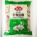 安井千夜豆腐2.5kg