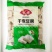 安井千夜豆腐2.5kg