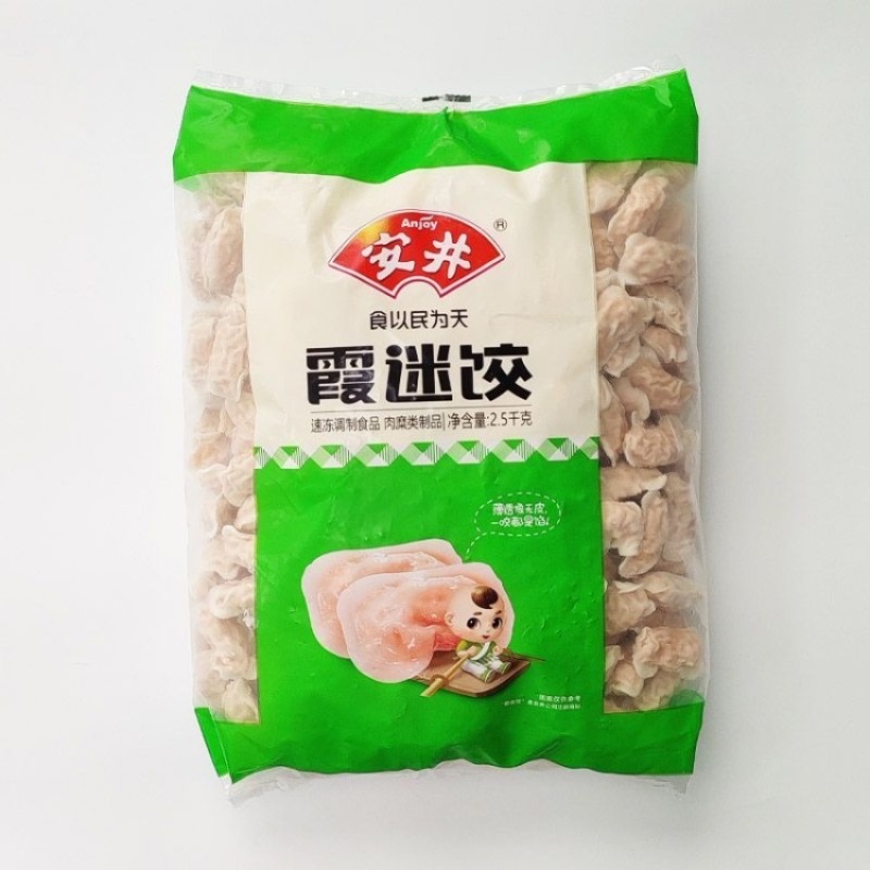 安井霞米饺（虾米饺）2.5kg