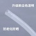 加厚空调排水管延长管出水管滴水管落水管加长直通接头链接排