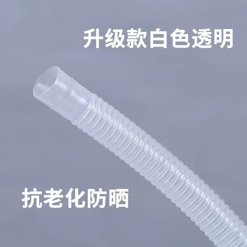 加厚空调排水管延长管出水管滴水管落水管加长直通接头链接排