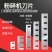 强力破碎机刀片耐磨304050型破碎料PP尼龙PVC塑料