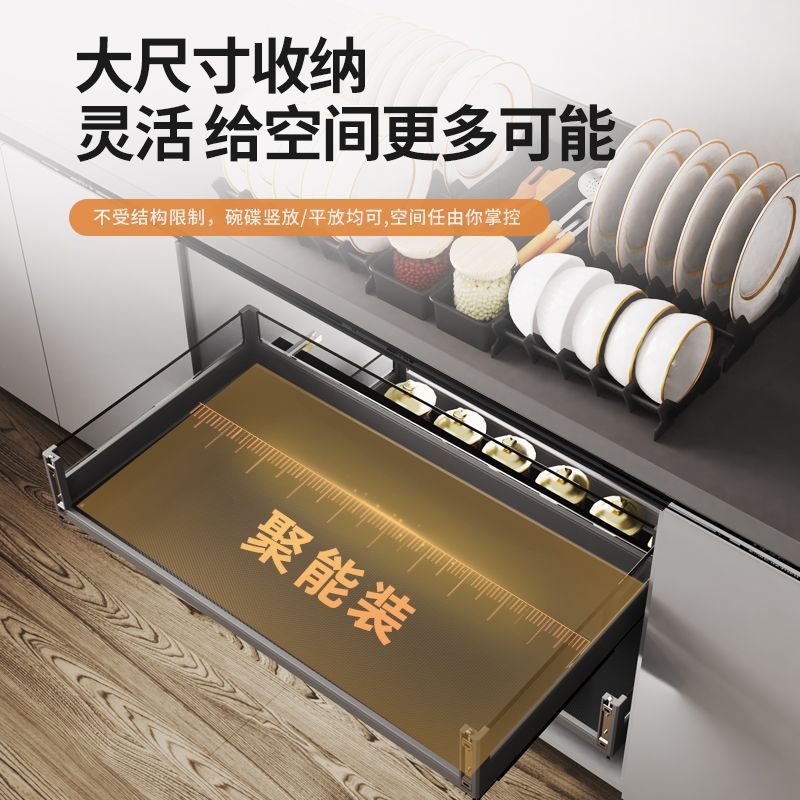 佳斯达客厨房拉篮橱柜置物架铝合金碗碟篮抽屉式双开门厨柜拉