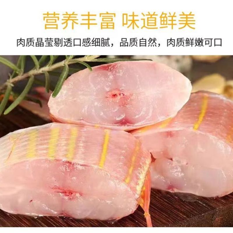红杉鱼批发