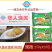 华人渔夫龙虾沙拉包150g（20包）