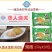 华人渔夫龙虾沙拉包150g（20包）