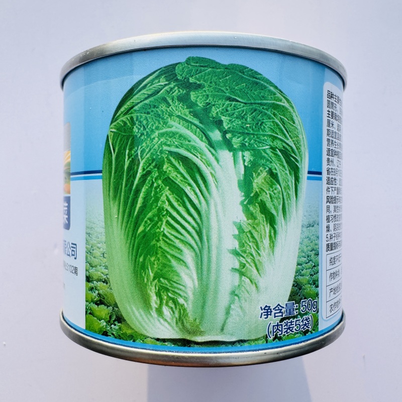 精品杂交大白菜种籽新包装结球紧实耐热耐寒耐运输高产白菜种