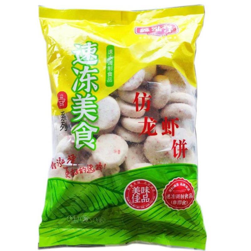 鑫泓泽仿龙虾饼