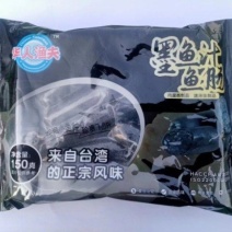 华人渔夫墨鱼汁肠150g（20包）