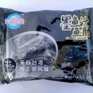 华人渔夫墨鱼汁肠150g（20包）