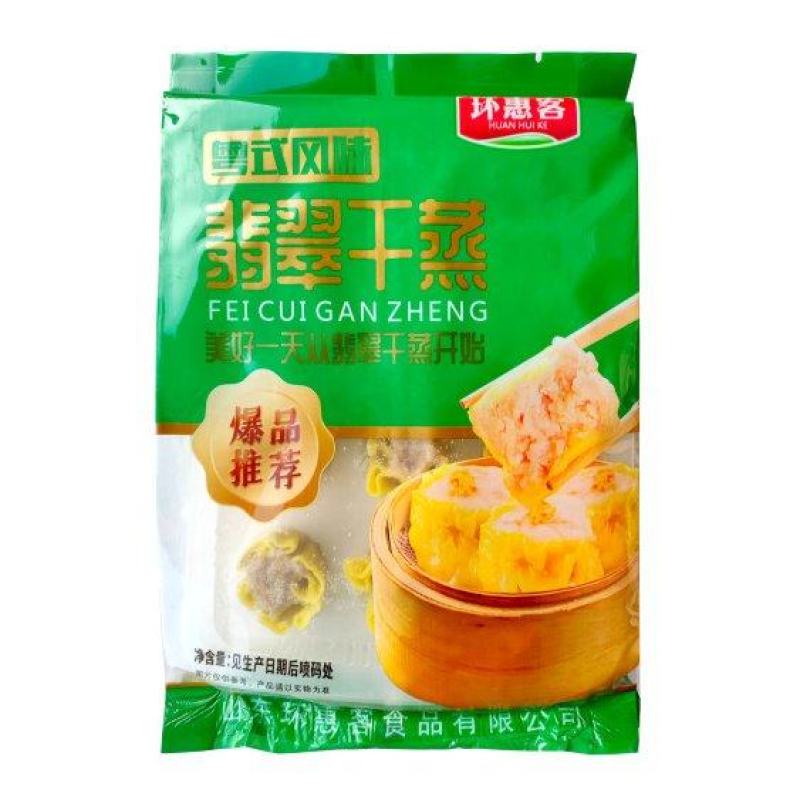 【烧麦】环惠客精装翡翠干蒸（托盒）
