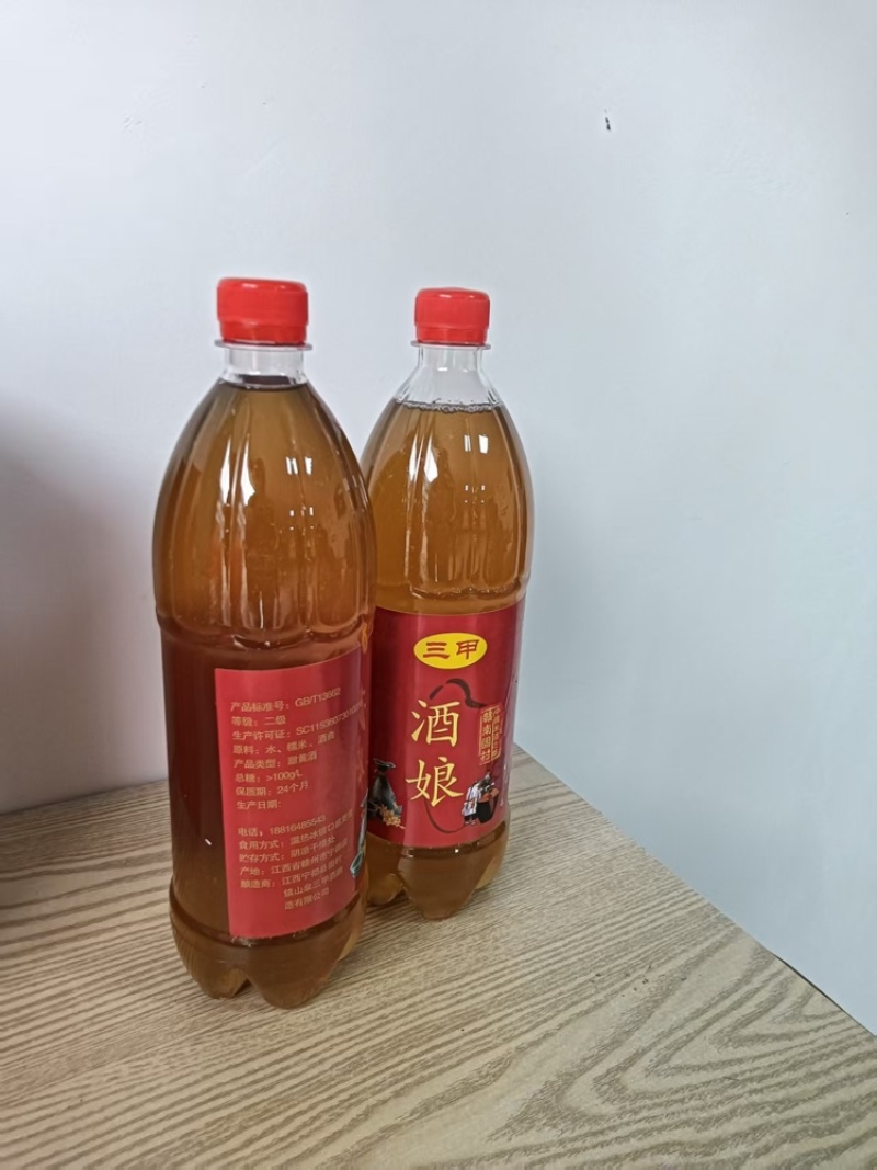 【精品】赣南固村酒娘甜黄酒，量大从优，欢迎咨询采购！