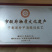【精品】赣南固村酒娘甜黄酒，量大从优，欢迎咨询采购！