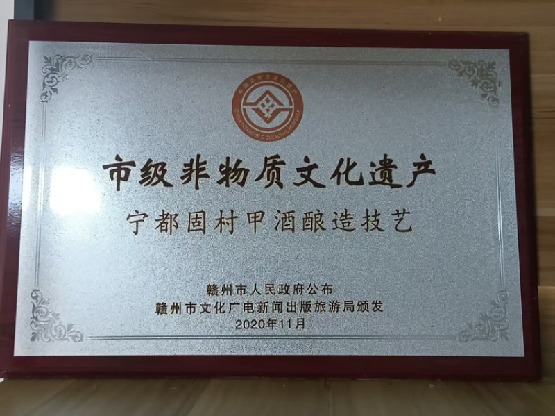 【精品】赣南固村酒娘甜黄酒，量大从优，欢迎咨询采购！