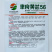 结球型白菜种籽包心紧实鲜嫩春秋播种黄心白菜种子杂交高产