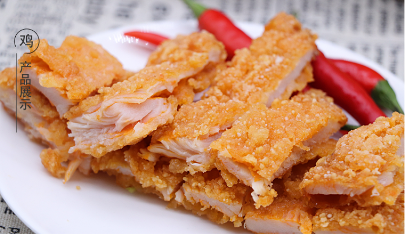 【炸鸡排】遇见你裹粉大鸡排200g