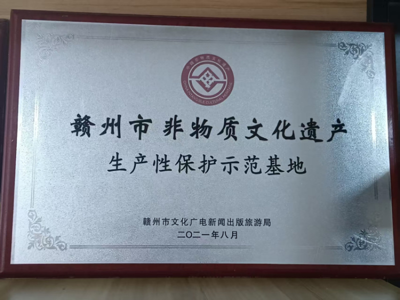 黄酒