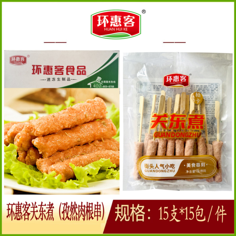 环惠客关东煮（孜然肉根串）