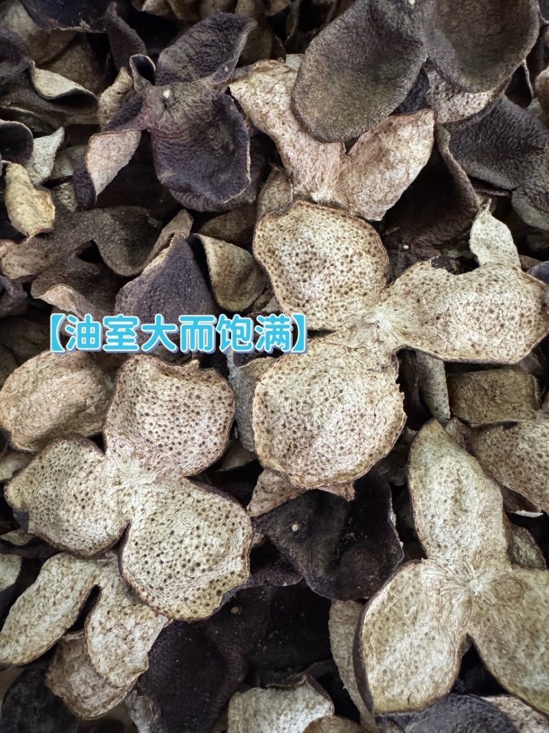 新会狗腩皮果农皮断皮批发价碎陈皮干仓老陈皮