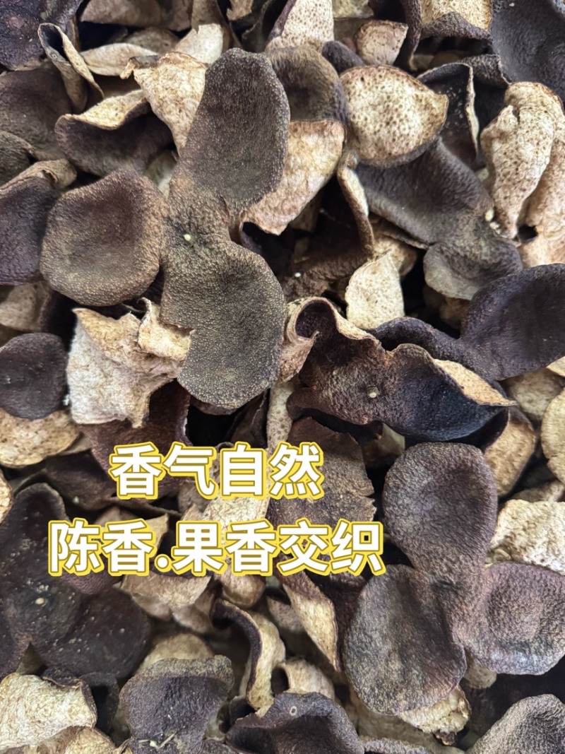新会狗腩皮果农皮断皮批发价碎陈皮干仓老陈皮