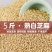 新货熟白芝麻干净无沙免洗即食商用家用烘焙颗粒饱满香浓酥脆