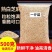 新货熟白芝麻干净无沙免洗即食商用家用烘焙颗粒饱满香浓酥脆