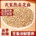 新货熟白芝麻干净无沙免洗即食商用家用烘焙颗粒饱满香浓酥脆