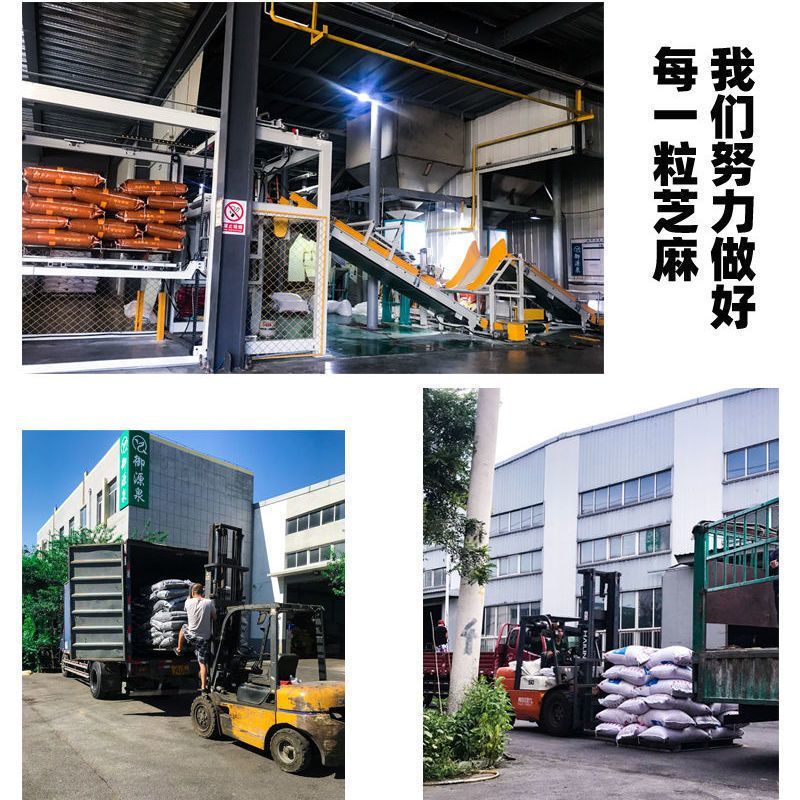 熟白芝麻50斤商用白芝麻炒熟饱满干净无沙糕点烘培原料大包