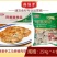 环惠客手工马蹄猪肉饼