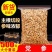 甘肃岷县党参段干货无硫药食同源泡水煲汤新货量大优惠新货