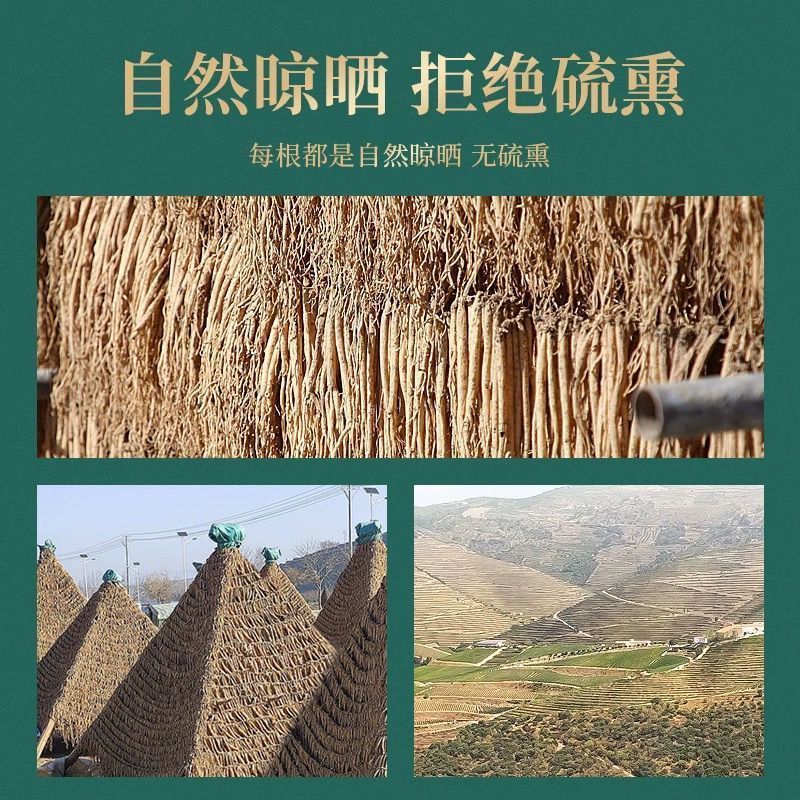 甘肃岷县党参段干货无硫药食同源泡水煲汤新货量大优惠新货