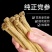 甘肃岷县党参段干货无硫药食同源泡水煲汤新货量大优惠新货
