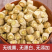 甘肃岷县党参段干货无硫药食同源泡水煲汤新货量大优惠新货