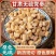 甘肃岷县党参段干货无硫严选党参泡水煲汤药食同源量大优惠