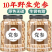 甘肃岷县党参段干货无硫严选党参泡水煲汤药食同源量大优惠