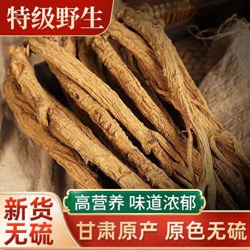精品党参大条甘肃岷县产地直供白条党参无熏硫药食同源新货