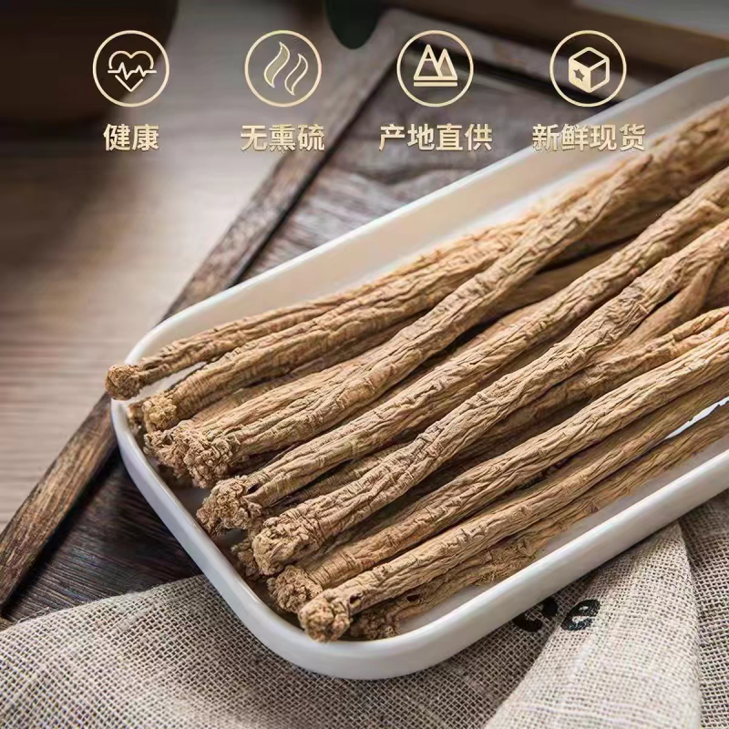精品党参大条甘肃岷县产地直供白条党参无熏硫药食同源新货