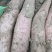 33烟薯，哈密板栗大量有货，都是沙土地红薯