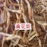 黄花菜地摊电商批发无硫磺黄花菜干金针菜农家特产黄花菜干