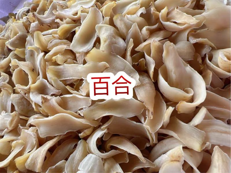 百合干地摊电商批发无硫磺龙牙百合干百合片煲汤药材干百合