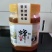 百花土蜂蜜