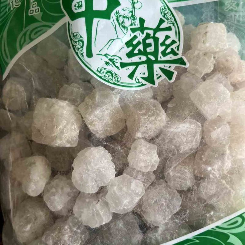 农产品市场批发大青盐大清盐青海大粒盐统货包邮