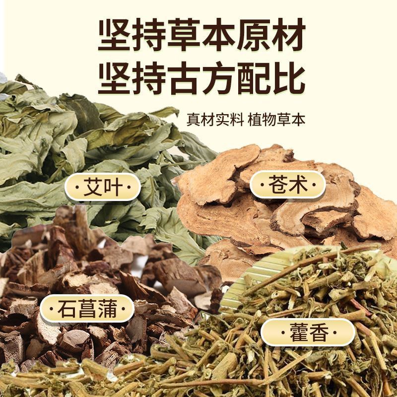 艾绒加苍术艾条熏室内用艾绒柱陈艾陈年艾柱厂家直销艾条蚊子