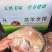 鑫亿精品羊排肉厚大小均匀