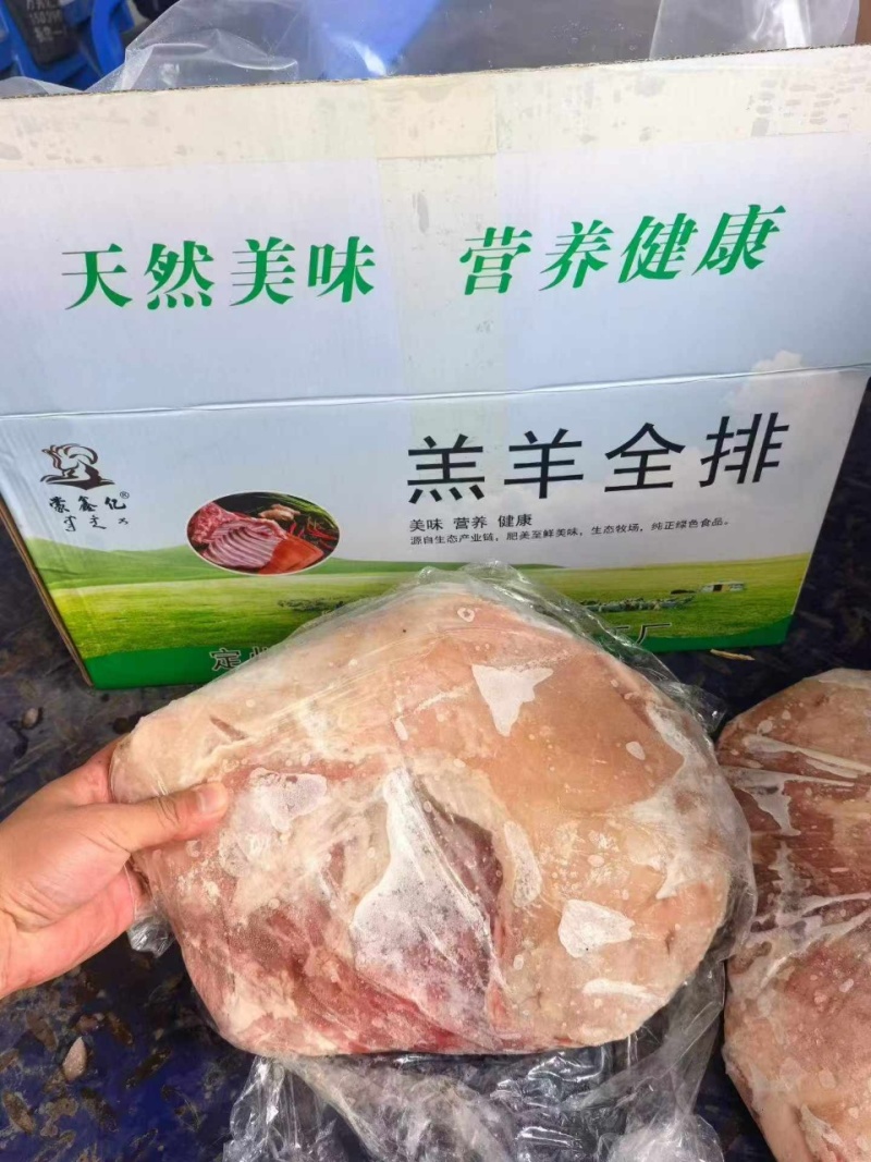 鑫亿精品羊排肉厚大小均匀