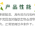 钻蓟80%螺虫乙酯蓟马梨木虱白粉虱蚧壳虫杀虫剂