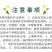 钻蓟80%螺虫乙酯蓟马梨木虱白粉虱蚧壳虫杀虫剂